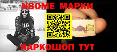 гашик Можайск
