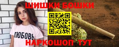 2c-b Моздок