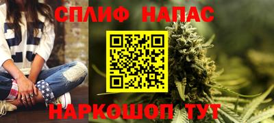 гашик Можайск
