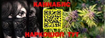 2c-b Моздок