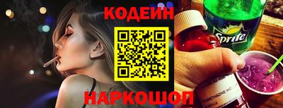 гашик Можайск