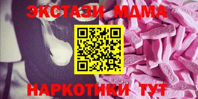 гашик Можайск