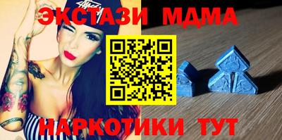 гашик Можайск
