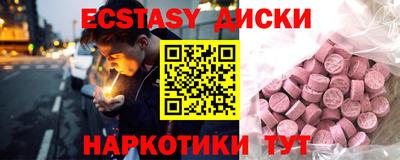гашик Можайск