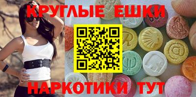 гашик Можайск