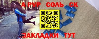 гашик Можайск