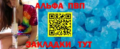 гашик Можайск