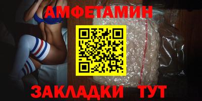 гашик Можайск