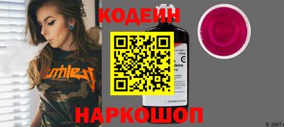 гашик Можайск