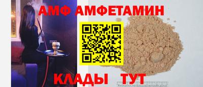 2c-b Моздок