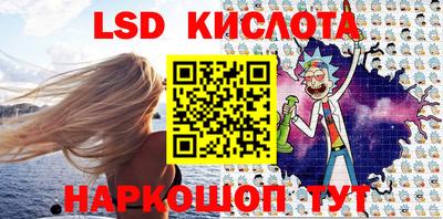 гашик Можайск