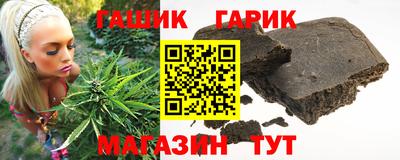 герыч Можга