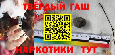 гашик Можайск