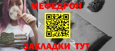 2c-b Моздок