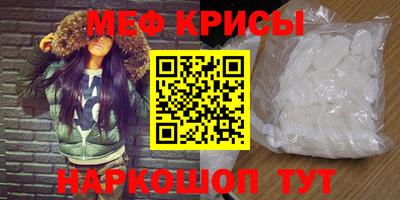 гашик Можайск