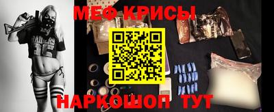 2c-b Моздок