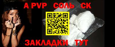 гашик Можайск