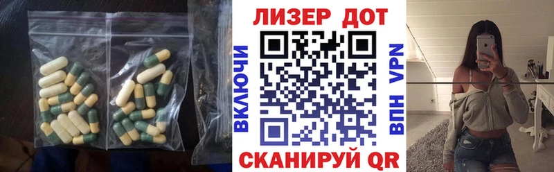ссылка на мегу рабочий сайт Маркс LSD-25 экстази кислота
