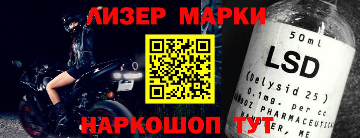 LSD-25 экстази кислота  LSD-25 экстази кислота  Маркс  LSD-25 экстази  Вход с VPN 