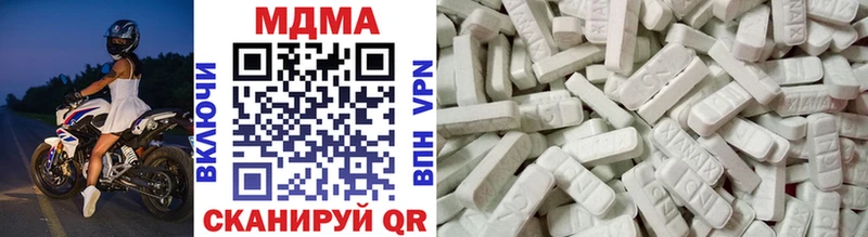 наркошоп  Маркс  MDMA Molly 