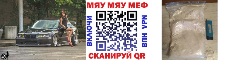 как найти наркотики  Маркс  Меф mephedrone 
