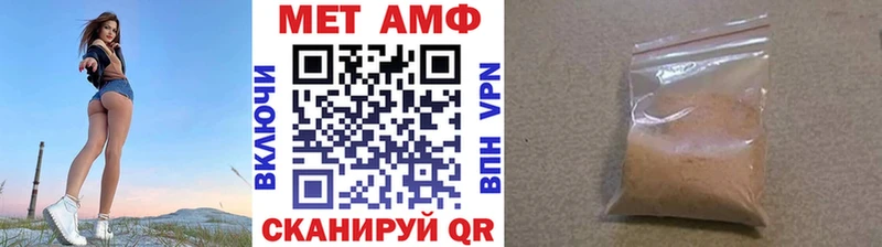 магазин продажи наркотиков  дарк нет Telegram  МЕТАМФЕТАМИН винт  Маркс 
