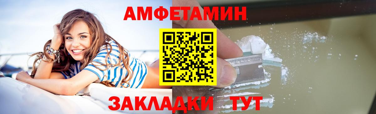 МЕТАМФЕТАМИН кристалл  Вход с VPN  МЕТАМФЕТАМИН кристалл  Маркс 