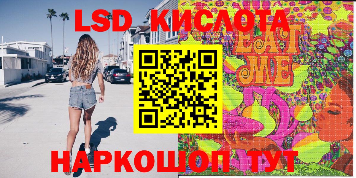 Маркс  Марки NBOMe 1,8мг  Вход с VPN 