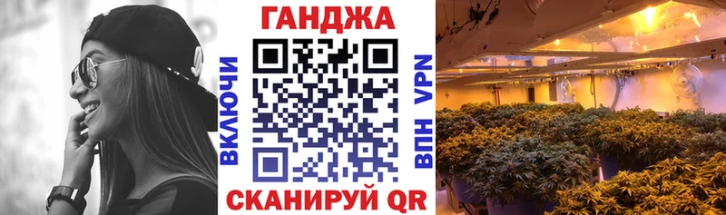 Марихуана Bruce Banner  купить   Маркс 