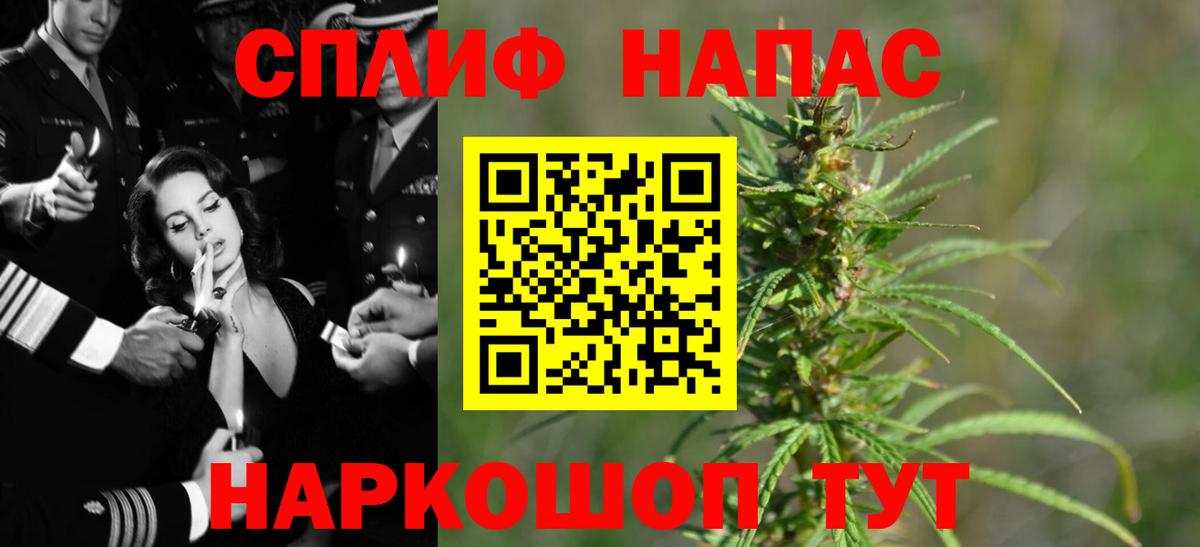 Бошки Шишки SATIVA & INDICA  Бошки марихуана Ganja  Марихуана конопля  Вход с VPN  Марихуана гибрид  Маркс 